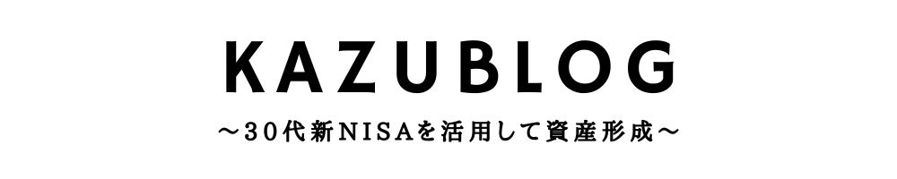 KAZUBLOG